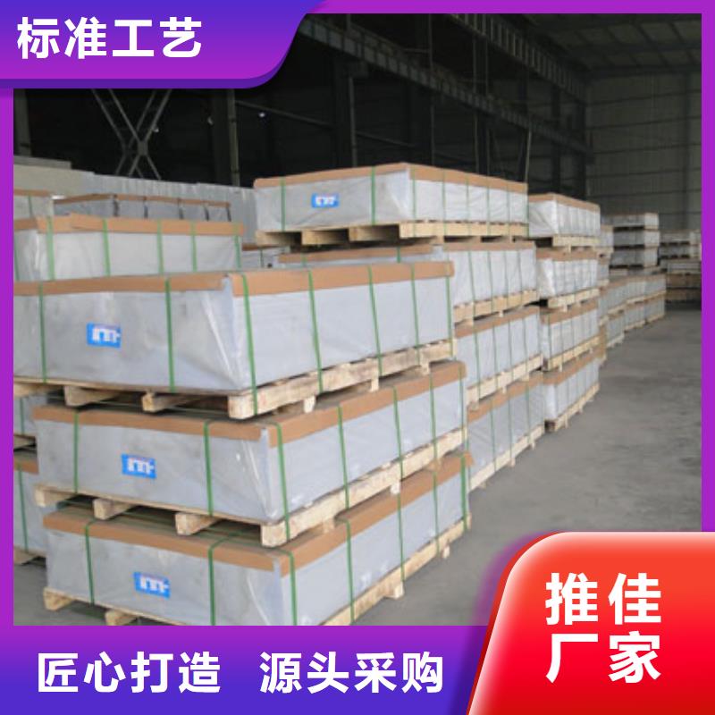 黄铜带视频-黄铜带|浙江省宁波市|北仓|鄞州|台州|湖州|绍兴|嘉兴|金华|衢州