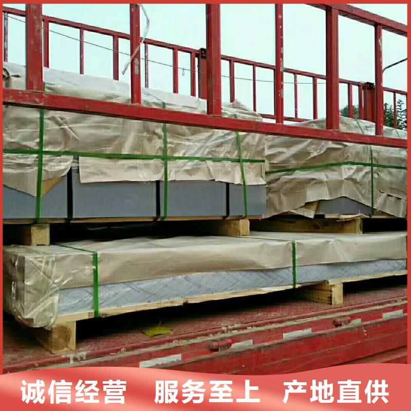 出货快的经典橘皮花纹铝板厂家