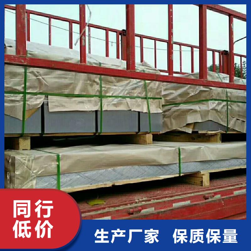 3003压花铝板优惠力度大