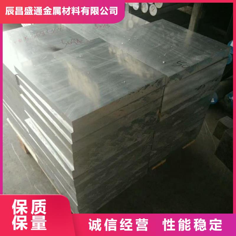 黄铜带视频-呼和浩特|鄂尔多斯|呼伦贝尔|乌海|通辽|兴安|阿拉善辰昌盛通黄铜带_ 辰昌盛通金属材料(乌兰察布市分公司)