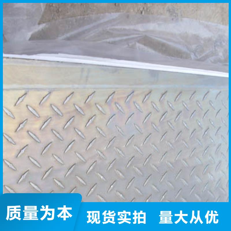 铝板品牌大厂家