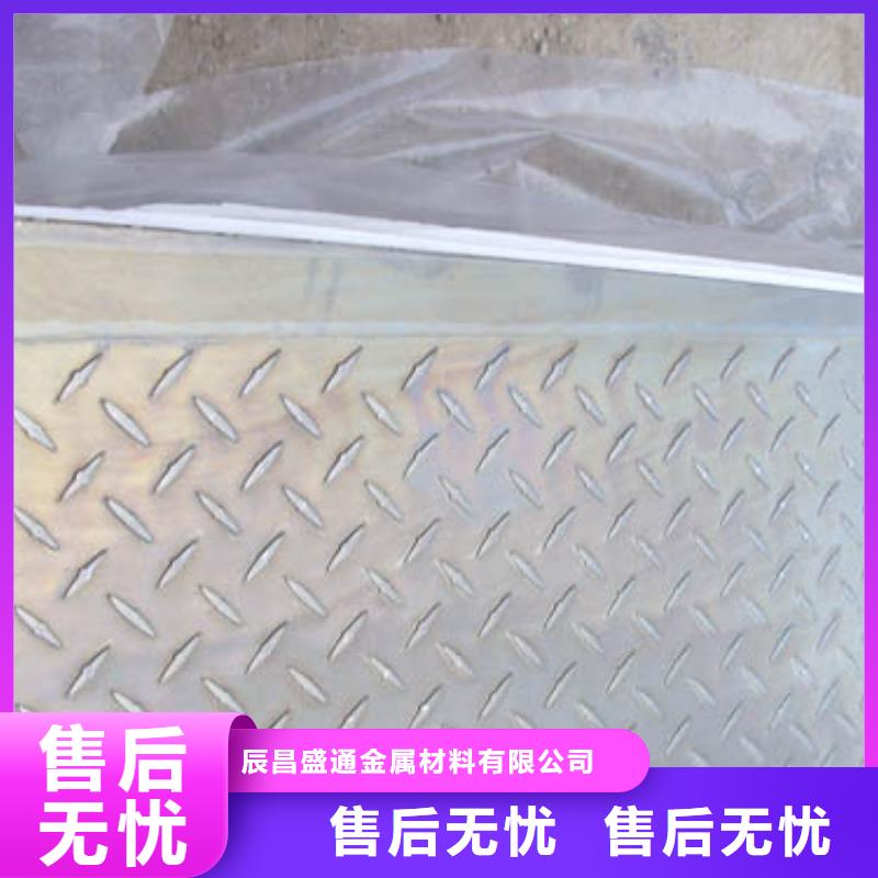 铝板品牌大厂家
