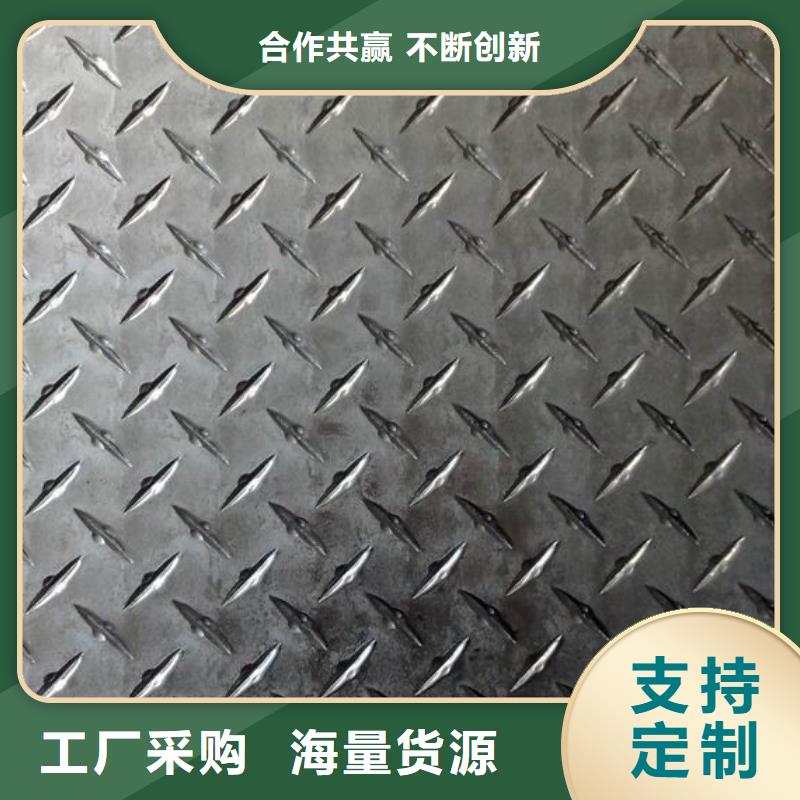 3003压花铝板厂家-专心做产品