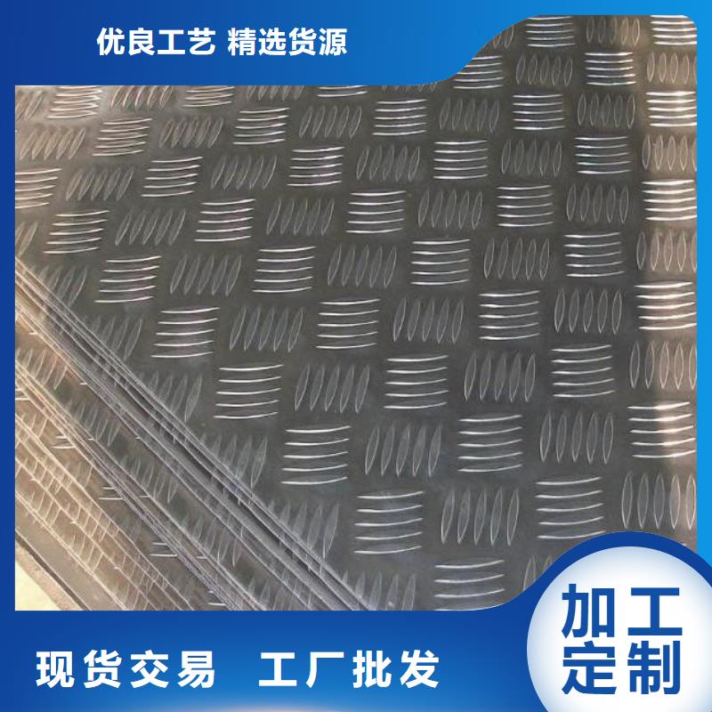 3003压花铝板厂家-专心做产品