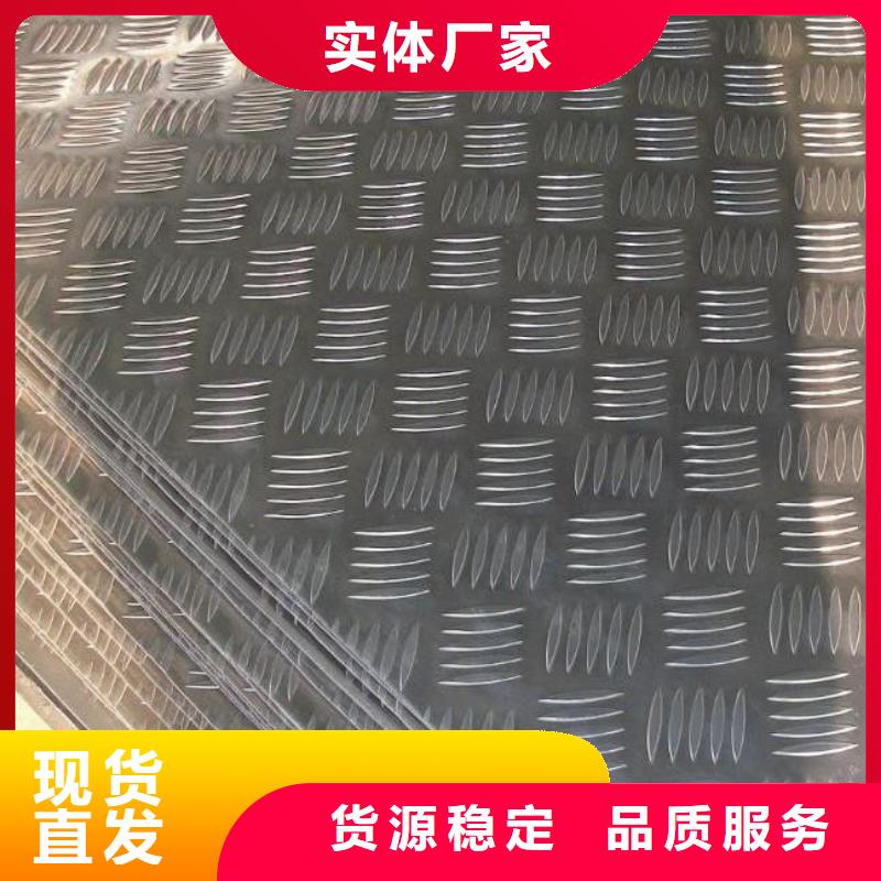 铝板-紫铜带可定制