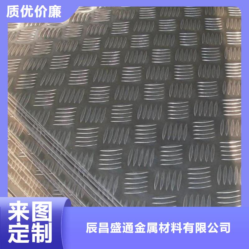 黄铜带视频-西宁|海南|海北|海东|海西|黄南辰昌盛通黄铜带_ 辰昌盛通金属材料(玉树市分公司)