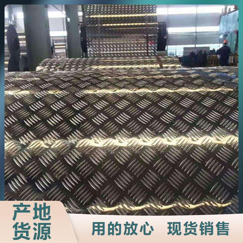 铝板品牌大厂家