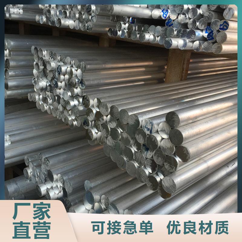 铝管紫铜带精心打造