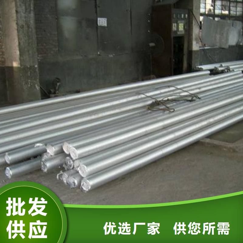 铝管紫铜排拒绝伪劣产品