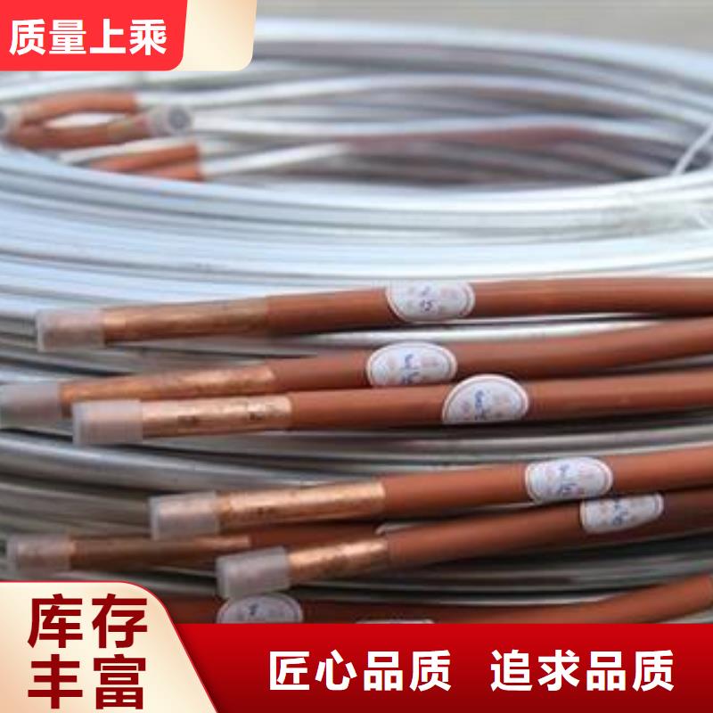铝管紫铜排拒绝伪劣产品