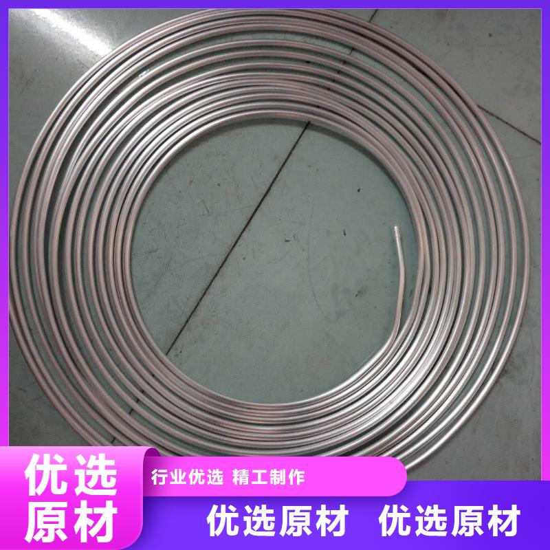 铝管黄铜带研发生产销售