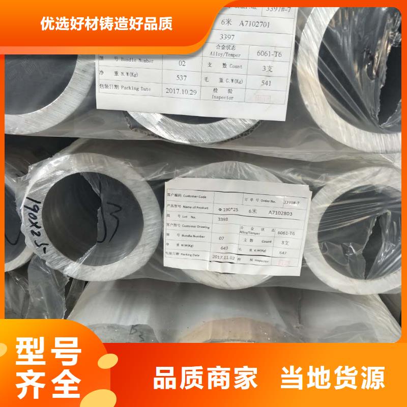 铝管铜绞线联系厂家