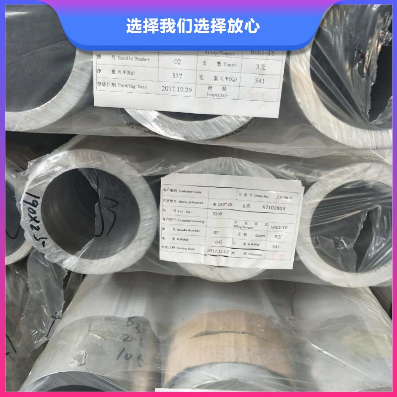 铝管,紫铜排行业优选