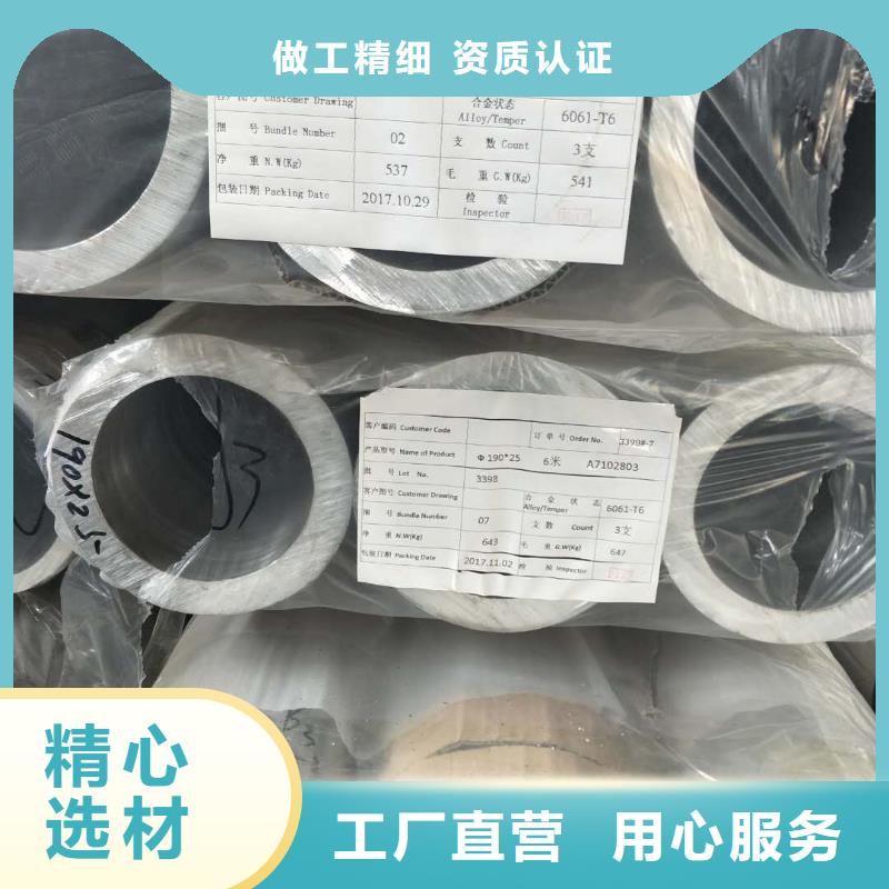铝管黄铜带研发生产销售