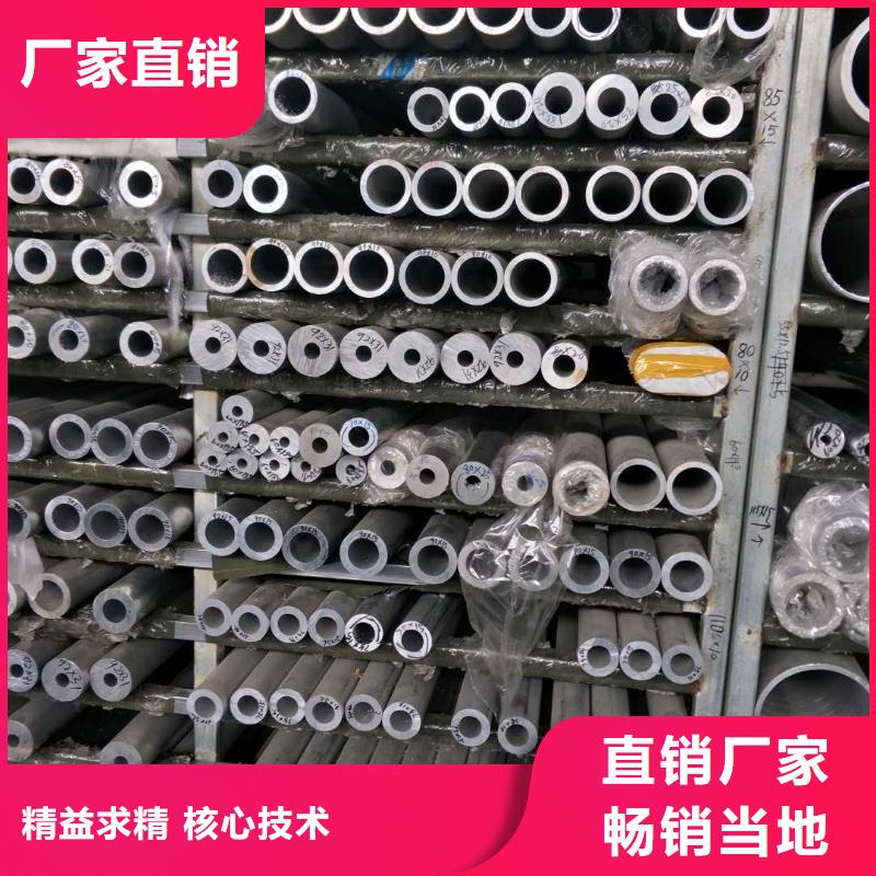 铝管铜绞线联系厂家