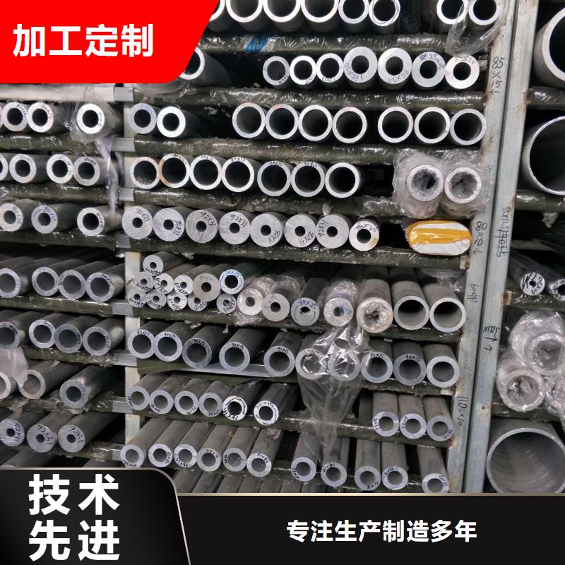 铝管黄铜带性能稳定