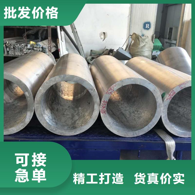铝管黄铜带研发生产销售