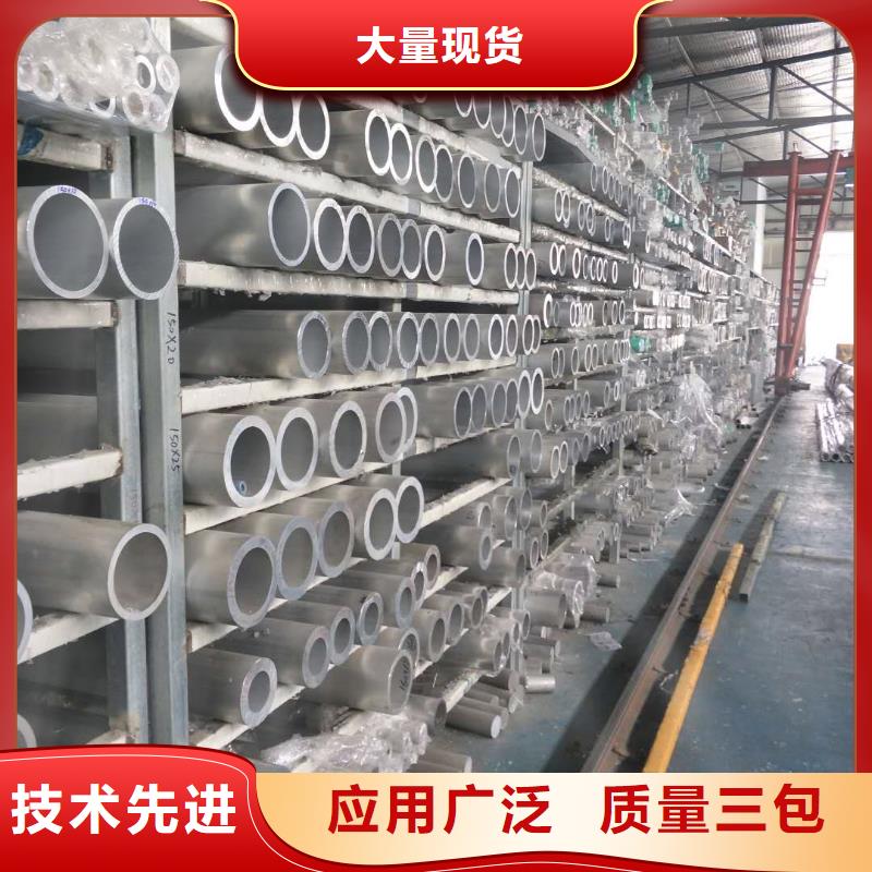 铝管铜绞线联系厂家