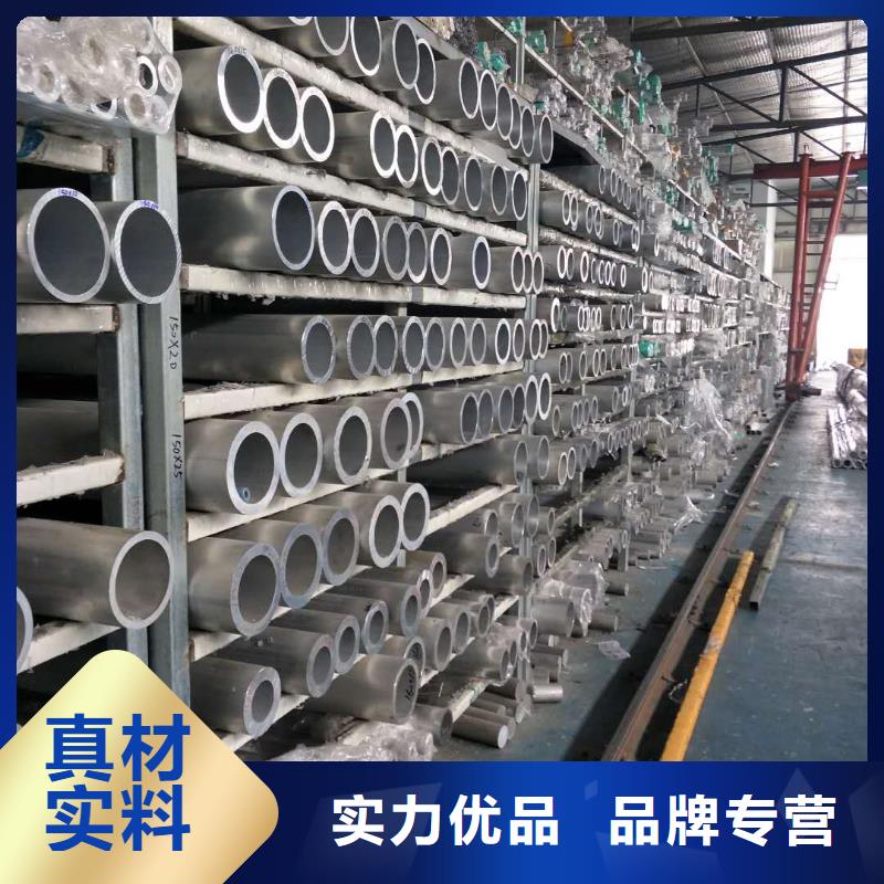 铝管,紫铜排行业优选