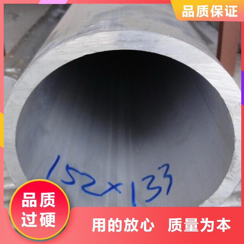 铝管紫铜带精心打造