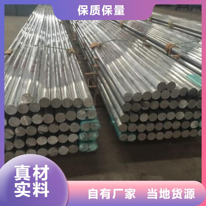 铝管紫铜带专业生产团队
