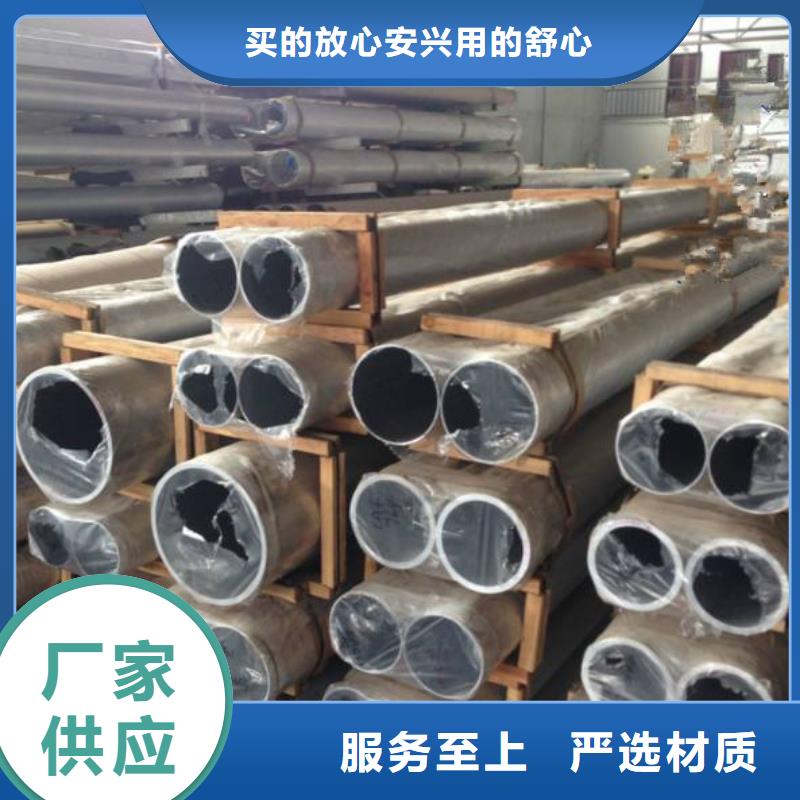 铝管_铜绞线一站式采购商