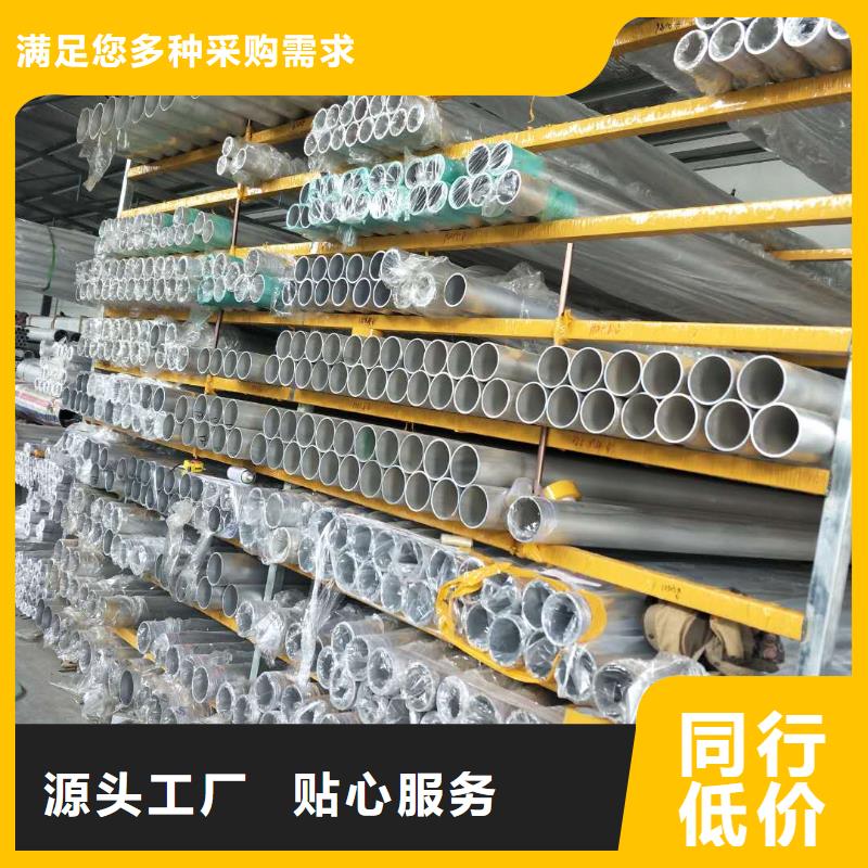 铝管紫铜排拒绝伪劣产品