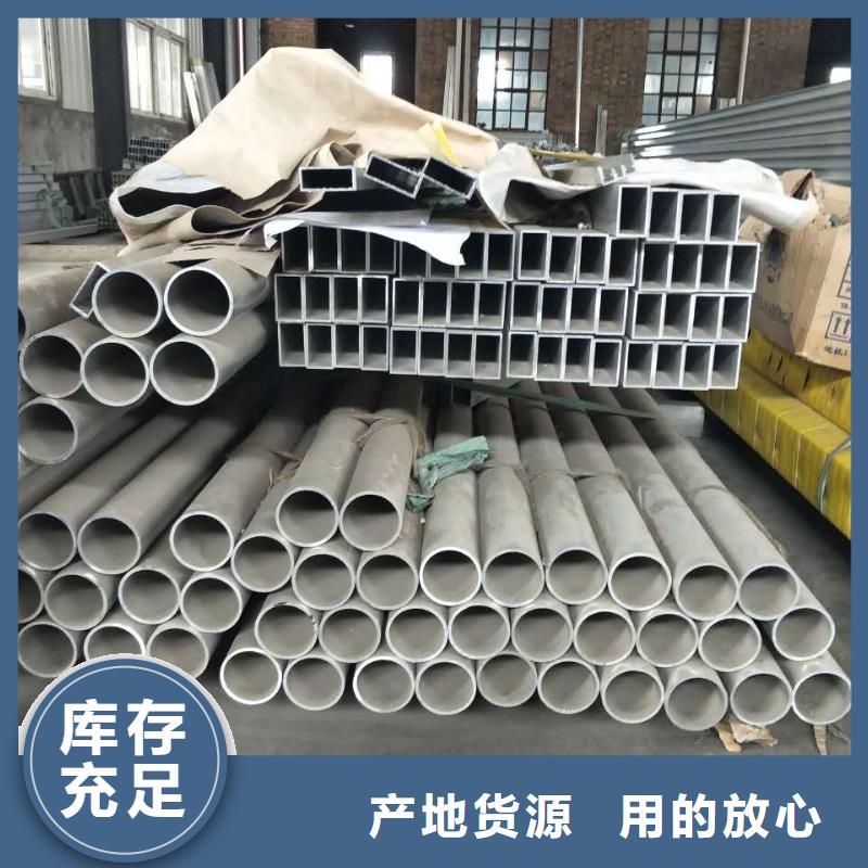 铝管黄铜带性能稳定