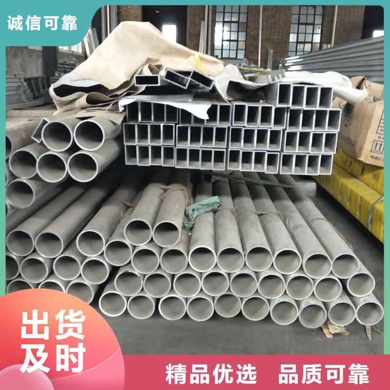 铝管黄铜带研发生产销售