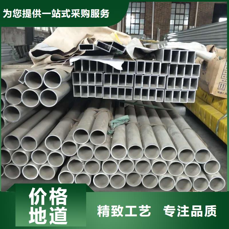 铝管黄铜带性能稳定