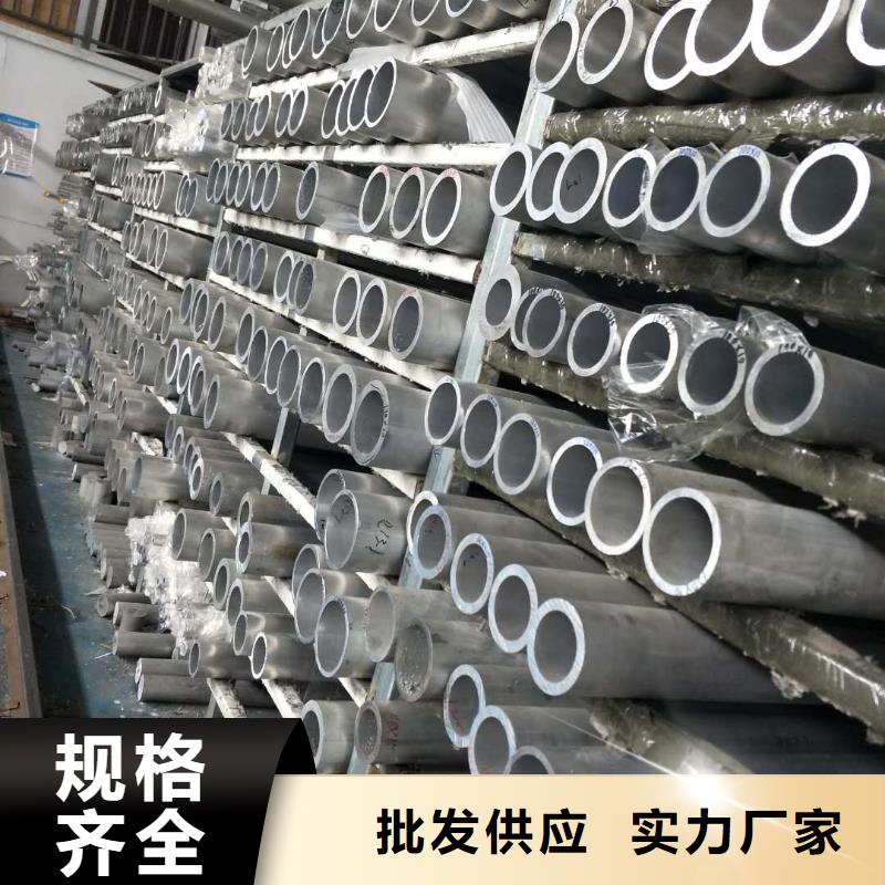 铝管黄铜带研发生产销售