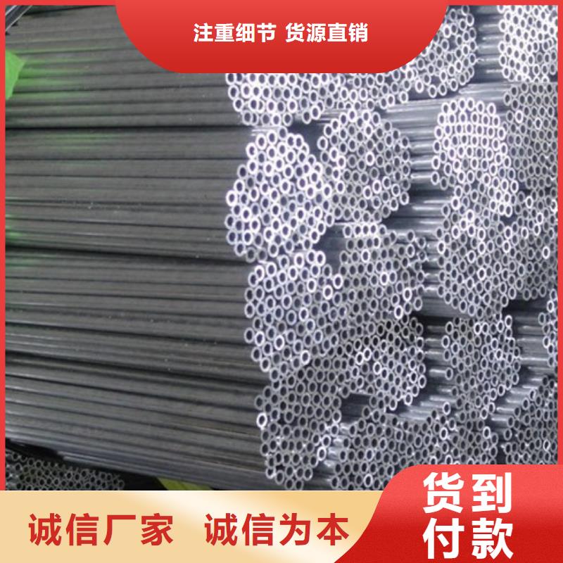 铝管黄铜带研发生产销售
