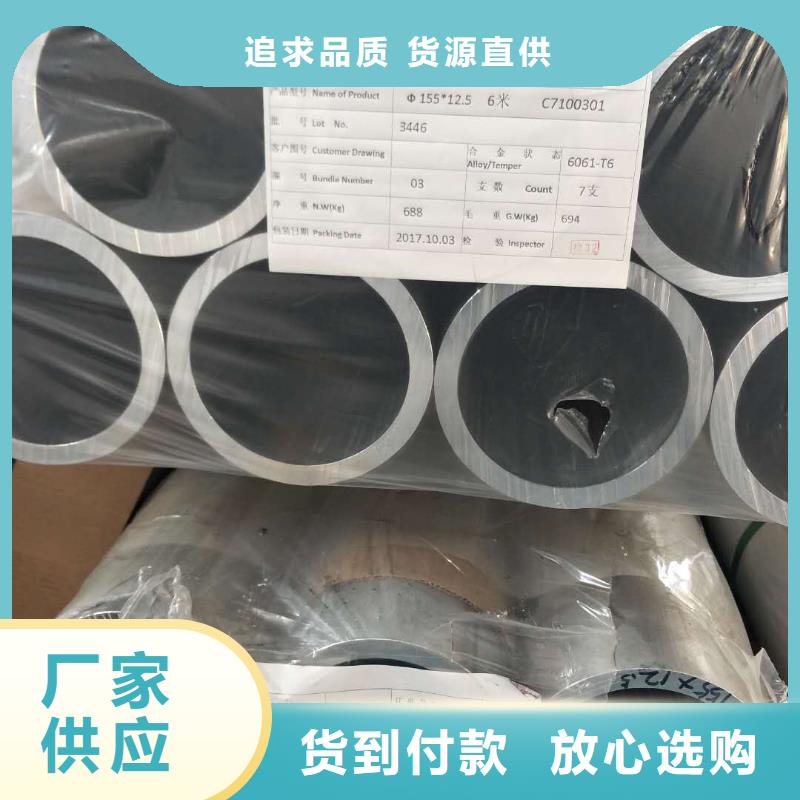 铝管铜绞线联系厂家