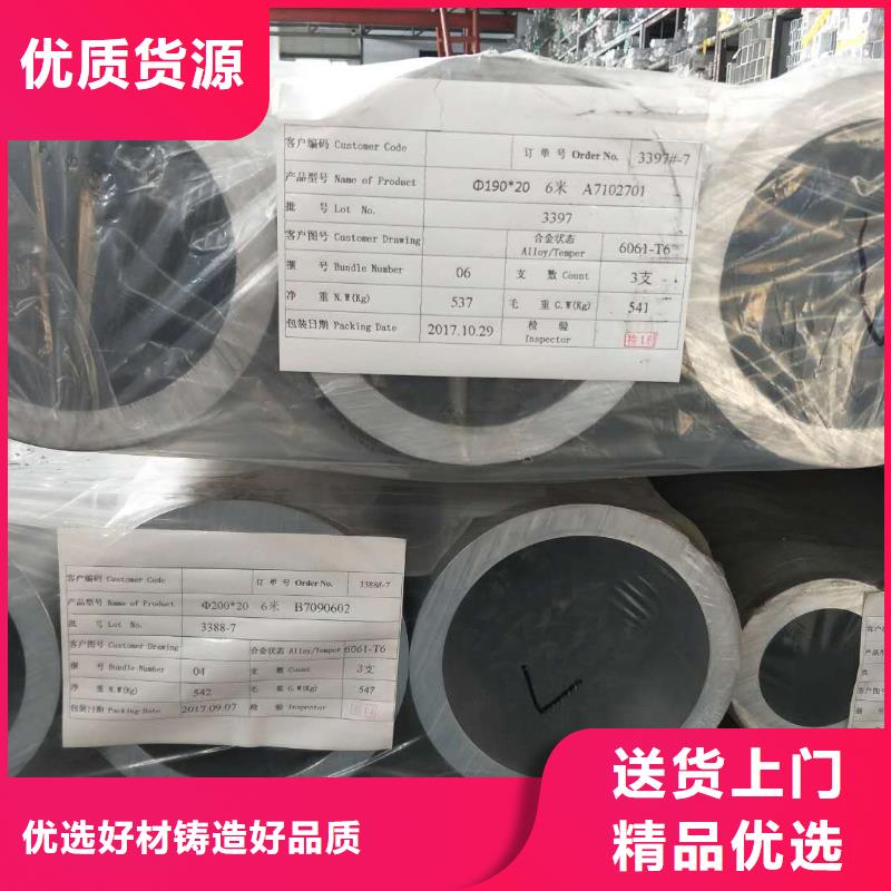 铝管黄铜带研发生产销售