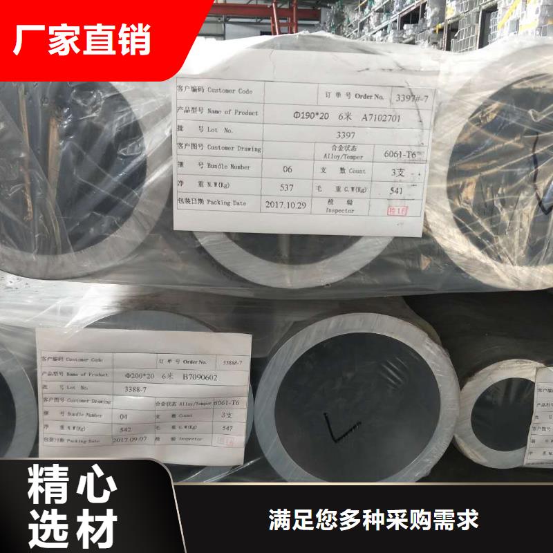 铝管黄铜带性能稳定