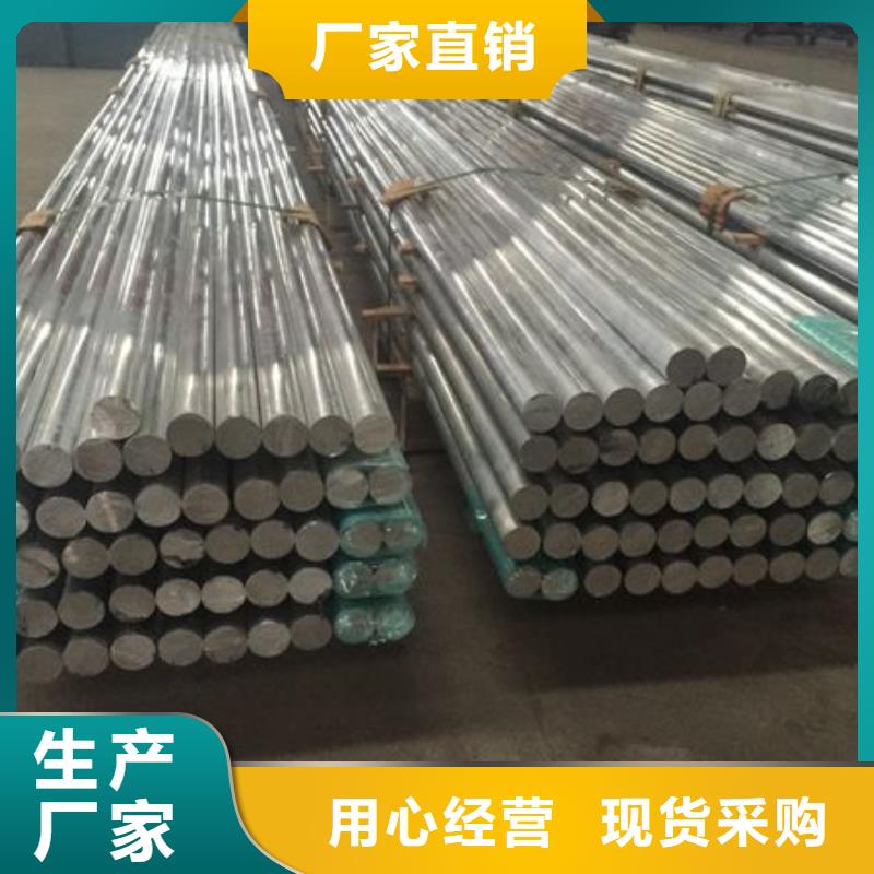 铝管黄铜带研发生产销售