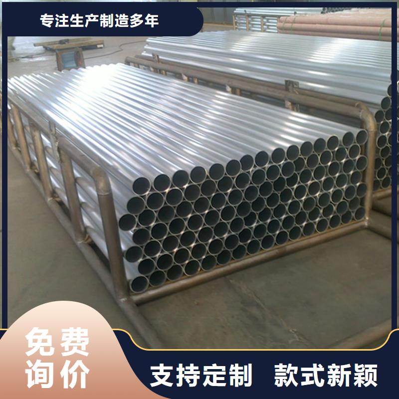 铝管_铜绞线厂家直销