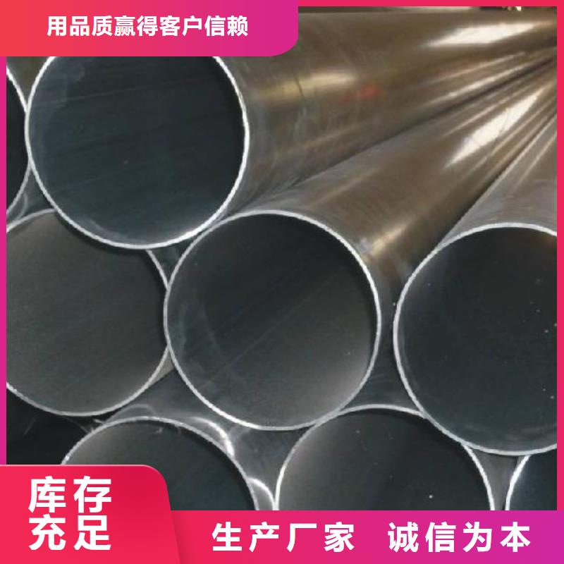 铝管黄铜带性能稳定