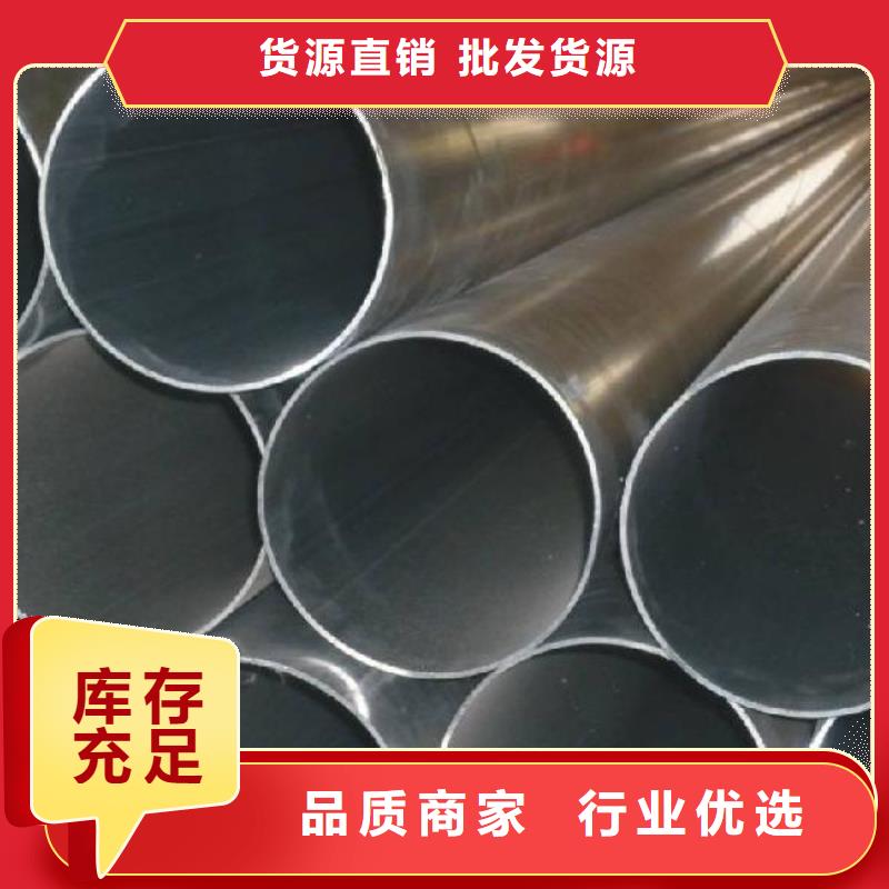 铝管黄铜带研发生产销售