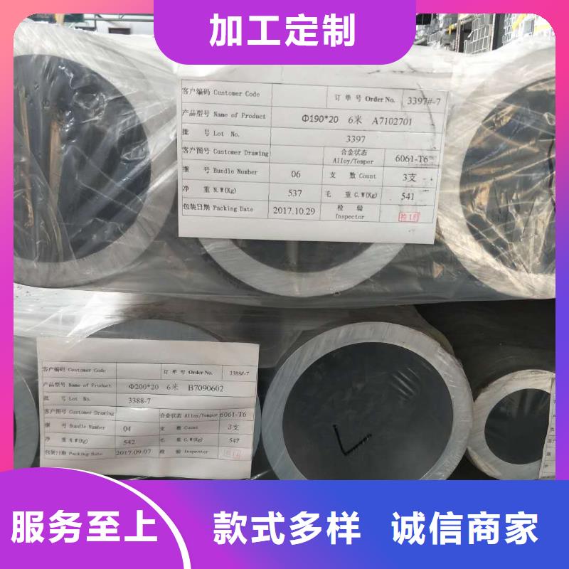 铝管黄铜带性能稳定