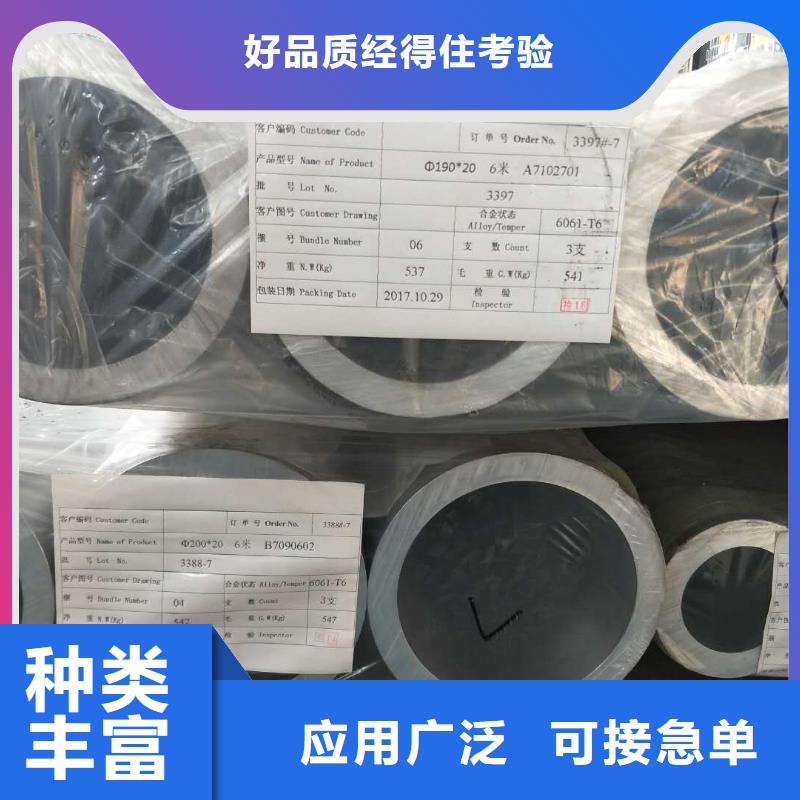铝管紫铜带精心打造