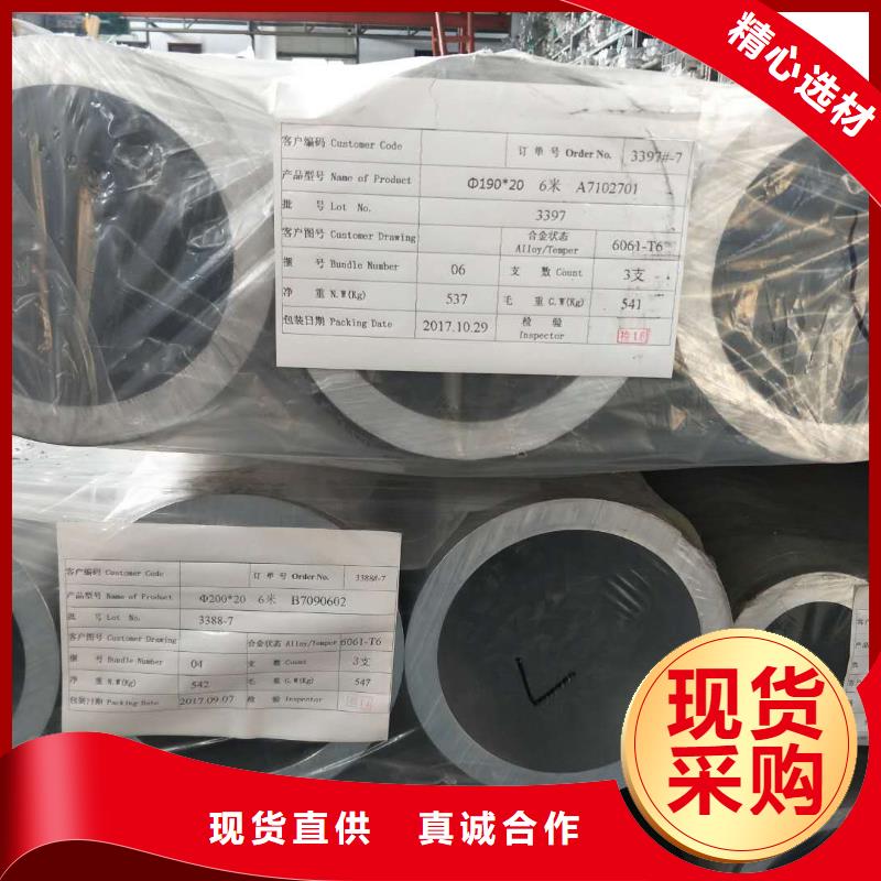 铝管黄铜带研发生产销售