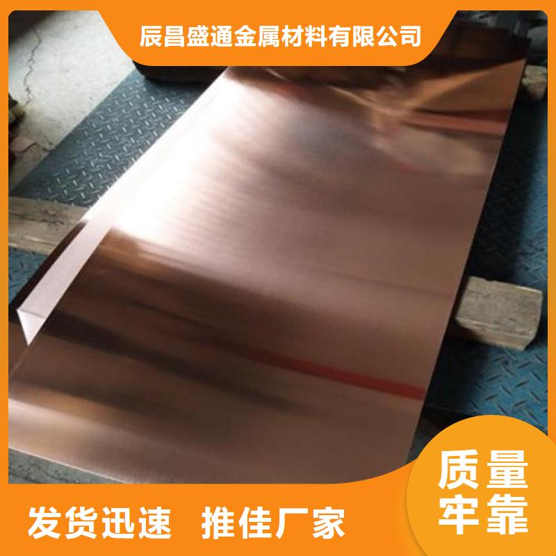 黄铜带视频-黄铜带|四川省绵阳市|涪城|江油|遂宁|广元|宜宾|广安|巴中|眉山