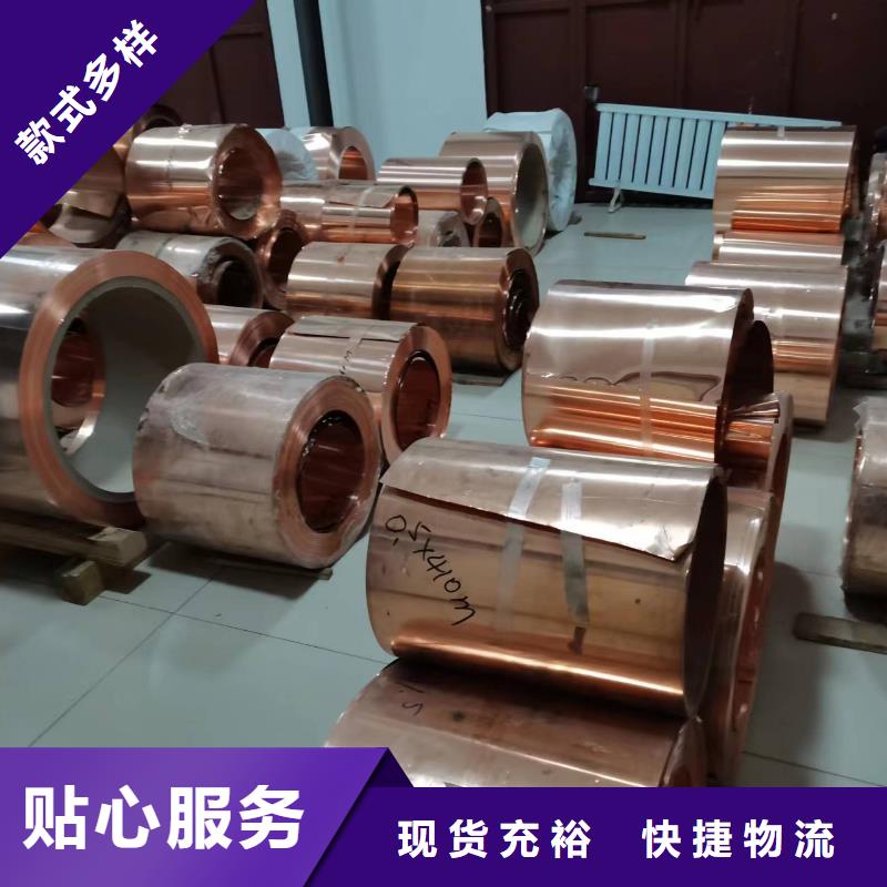 紫铜板紫铜排大厂家实力看得见