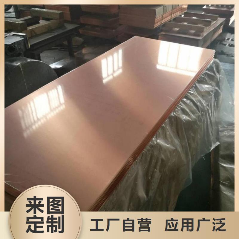 黄铜带视频-黄铜带-广西省来宾市兴宾|武宣|钦州|北海|梧州|桂林|防城港同城货源