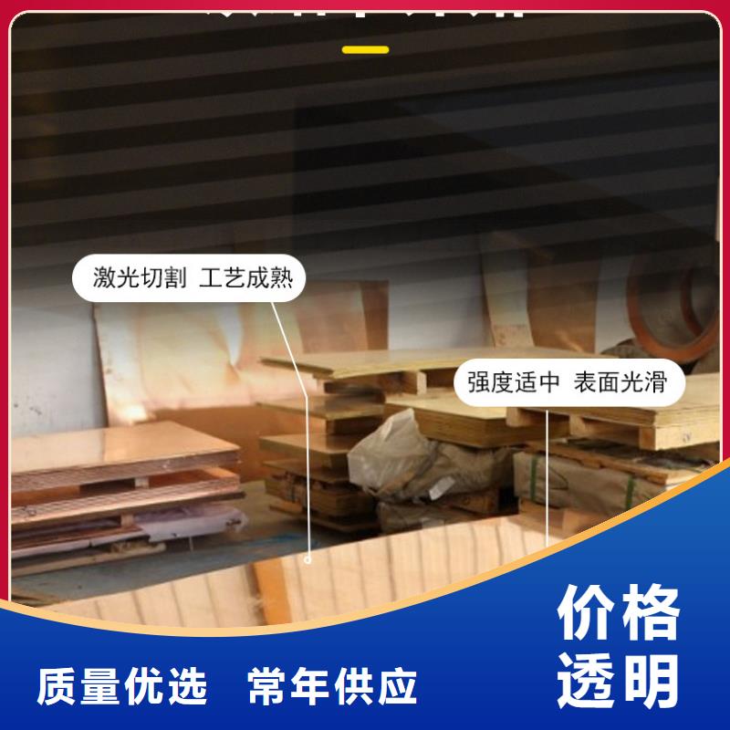 黄铜带视频-湖北省随州市辰昌盛通黄铜带可服务区域随县|曾都|荆州|荆门|鄂州|黄石|孝感|恩施|武汉等