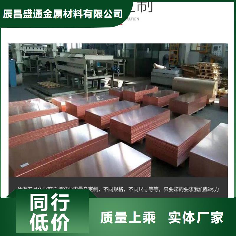 黄铜带视频-黄铜带|浙江省衢州市|龙游|江山|绍兴|嘉兴|金华|宁波|台州|杭州|湖州
