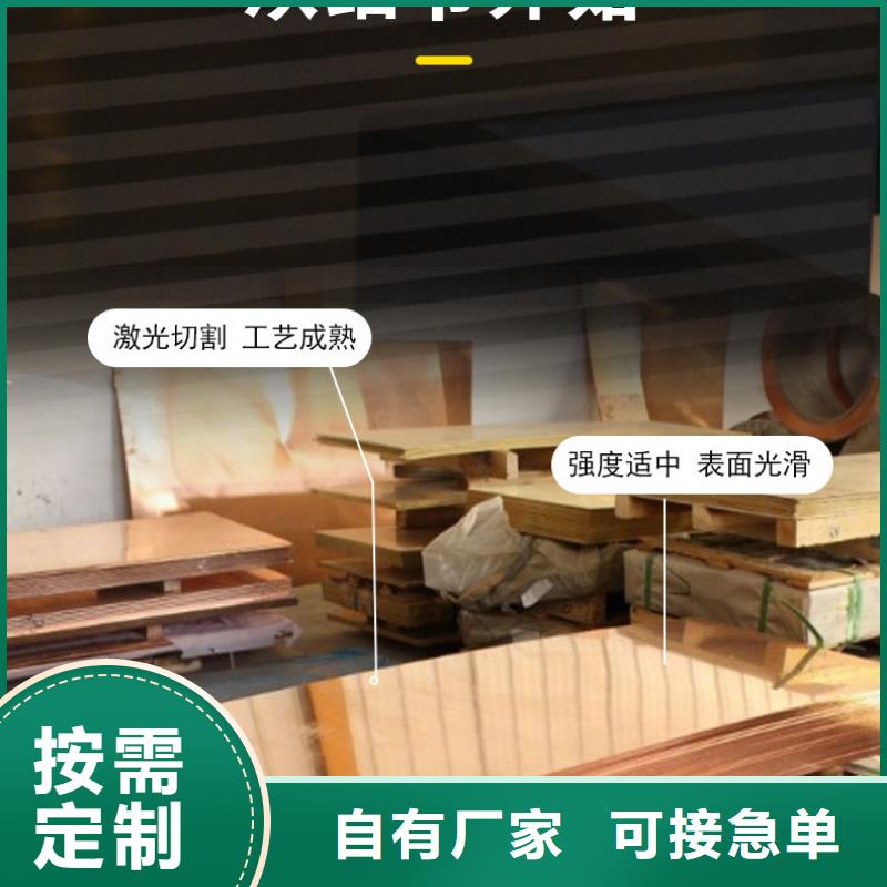 黄铜带视频-辽宁省本溪市|溪湖|南芬|盘锦|抚顺|阜新|辽阳黄铜带-辰昌盛通