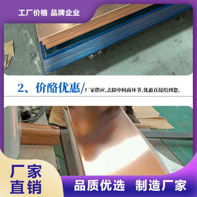 黄铜带视频-黄铜带(辰昌盛通)覆盖地域四川省眉山市彭山|丹棱|内江|宜宾|泸州|阿坝