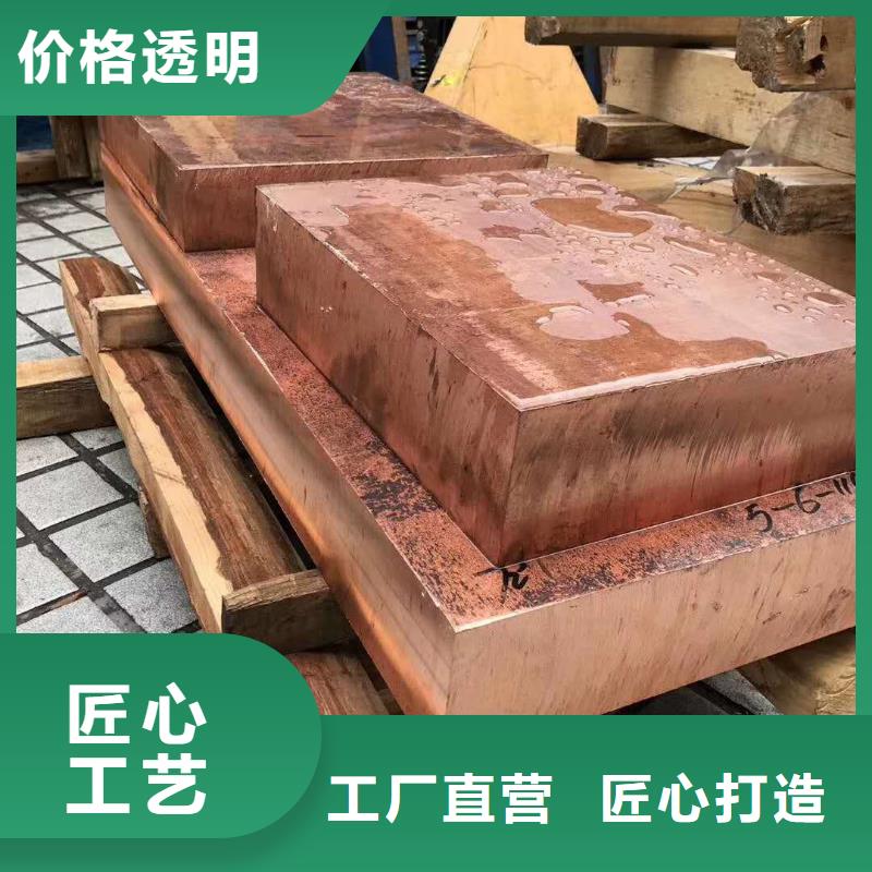 黄铜带视频-西藏山南市辰昌盛通黄铜带可服务区域浪卡子|错那|林芝|昌都|阿里|拉萨等